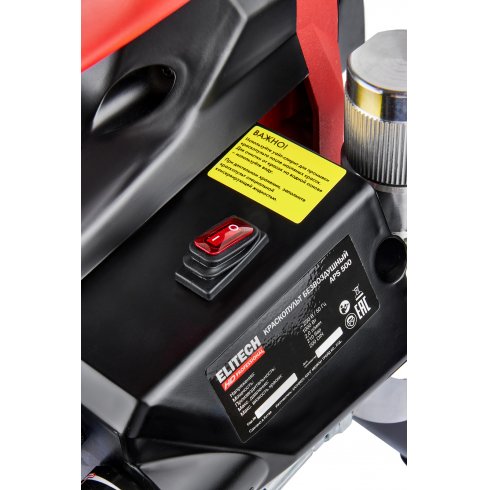 Краскопульт безвоздушный Elitech APS 500 (211338)