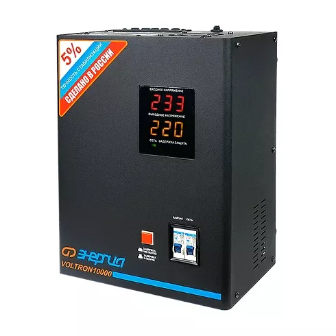 Стабилизатор напряжения Энергия Voltron 10000 (HP)