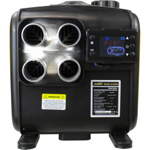 Отопитель автономный дизельный Redbo PRO RDH-12-24/5000