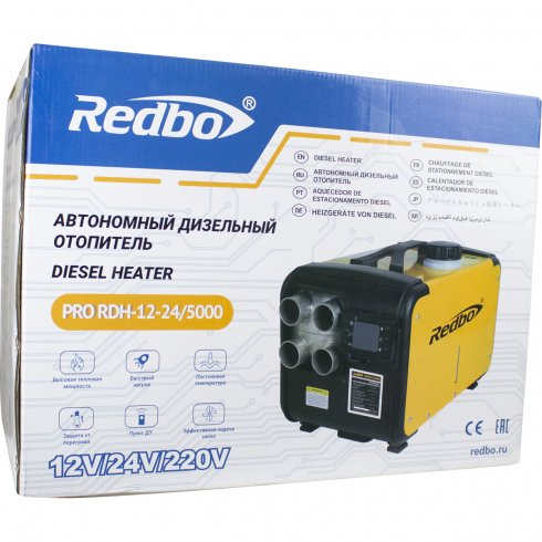 Отопитель автономный дизельный Redbo PRO RDH-12-24/5000