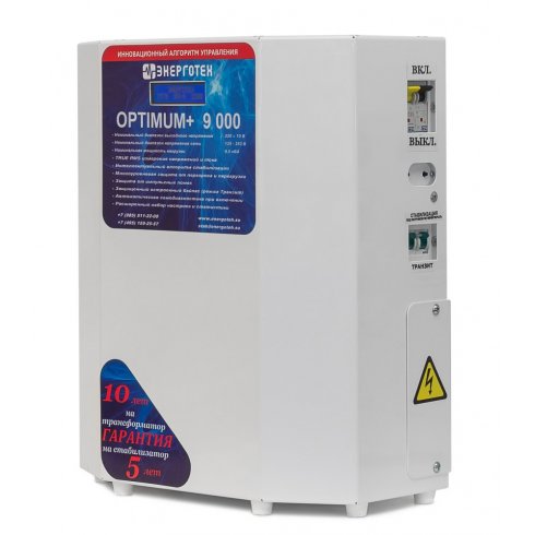 Стабилизатор напряжения Энерготех Optimum 9000