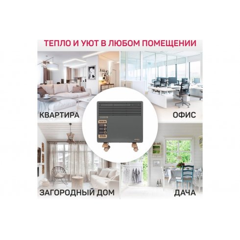Конвектор электрический Engy EN-1000 Loft