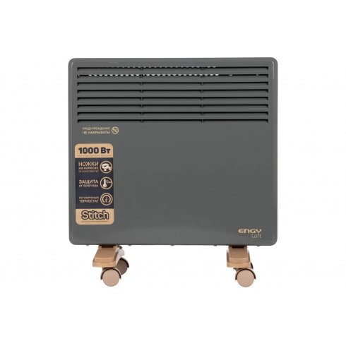 Конвектор электрический Engy EN-1000 Loft