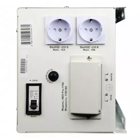 Источник бесперебойного питания Энергия Pro-1700