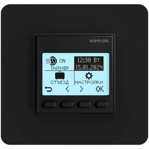 Терморегулятор Welrok pro bk (черный)