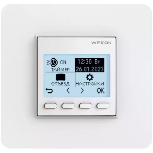 Терморегулятор Welrok pro (без датчика пола) белый