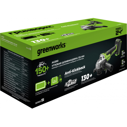 Угловая шлифмашина Greenworks AG590 (3201007CUH)