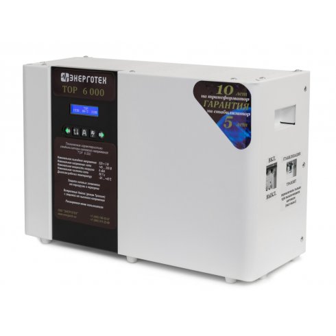 Стабилизатор напряжения Энерготех TOP 6000ВА