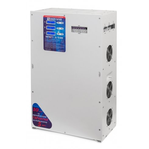 Стабилизатор напряжения Энерготех INFINITY 15000х3