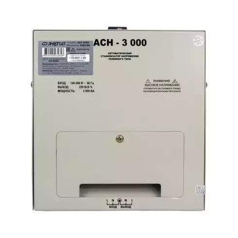 Стабилизатор напряжения Энергия ACH 3000