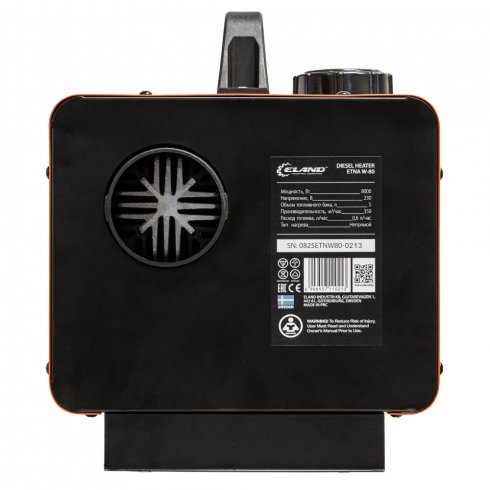 Нагреватель воздуха дизельный Eland ETNA W-80