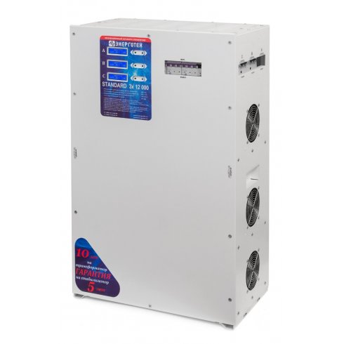 Стабилизатор напряжения Энерготех STANDARD 12000х3