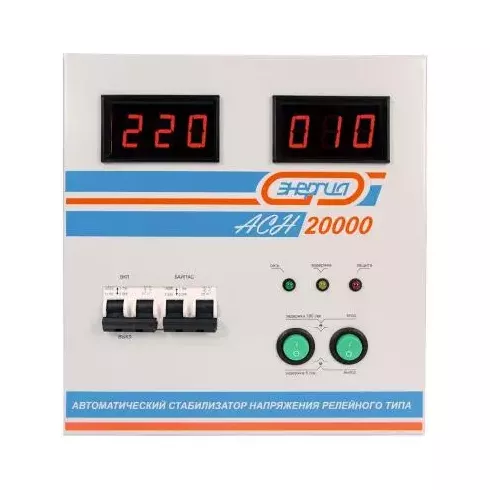 Стабилизатор напряжения Энергия ACH 20000