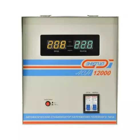 Стабилизатор напряжения Энергия ACH 12000