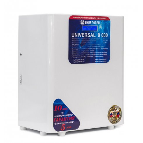 Стабилизатор напряжения Энерготех UNIVERSAL 9000ВА
