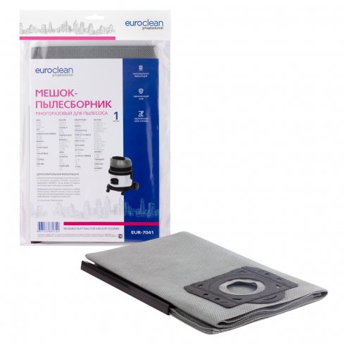 Мешок-пылесборник многоразовый Euroclean EUR-7041