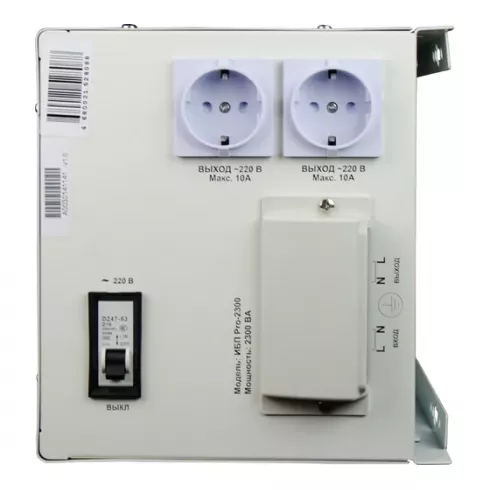 Источник бесперебойного питания Энергия Pro-2300