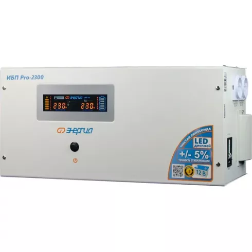 Источник бесперебойного питания Энергия Pro-2300