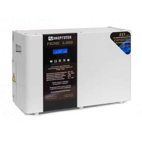 Стабилизатор напряжения Энерготех PRIME 6000ВА