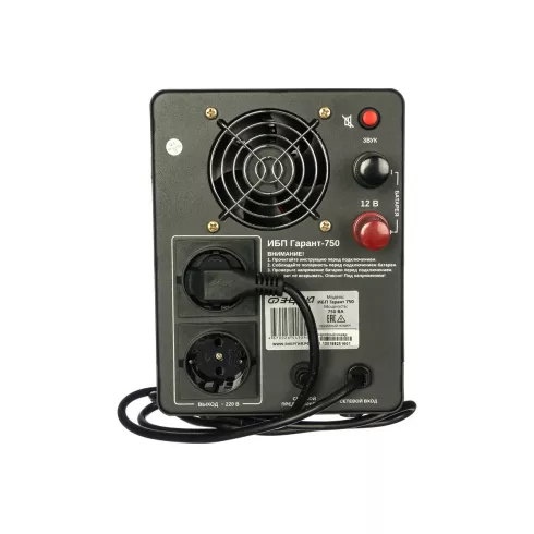 Источник бесперебойного питания Энергия Гарант-750