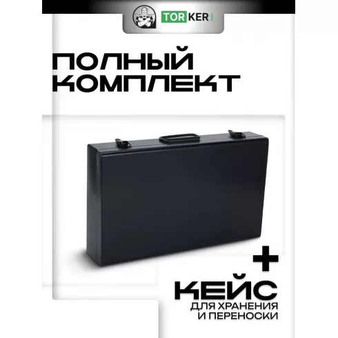 Сварочный аппарат Torker WM1600-663