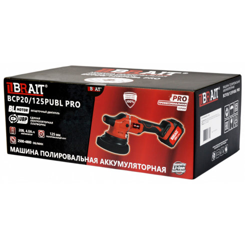 Машина полировальная аккумуляторная Brait BCP20/125PUBL Pro