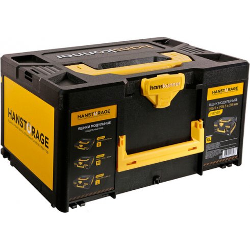 Ящик для инструментов Hanskonner HS215P (XL)