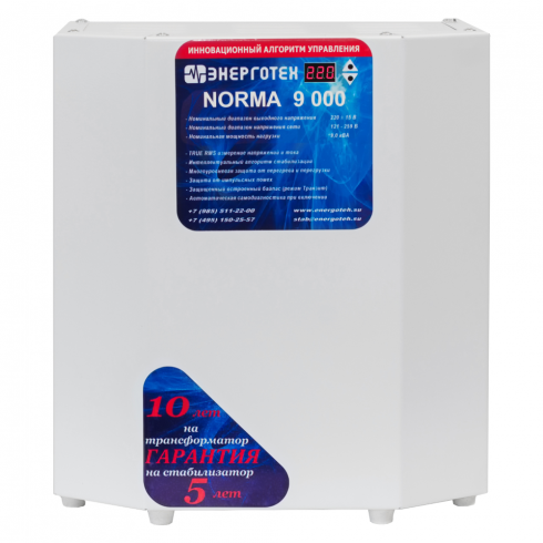 Стабилизатор напряжения Энерготех NORMA 9000ВА
