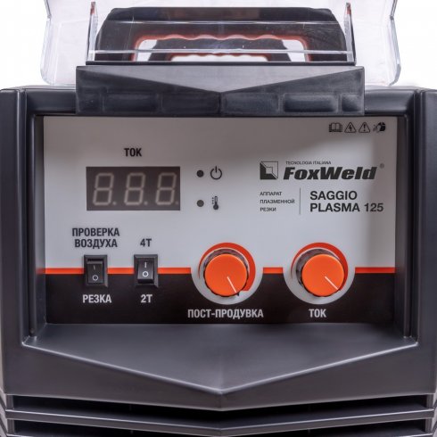Аппарат плазменной резки FoxWeld SAGGIO PLASMA 125