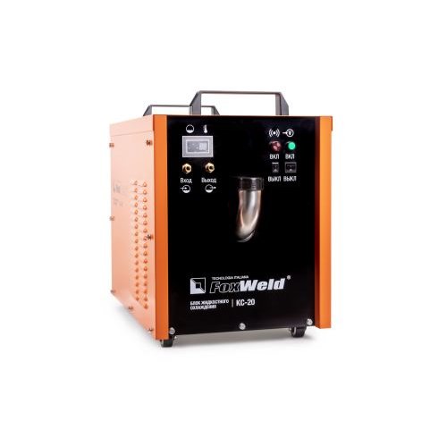 Блок охлаждения FoxWeld КС-20