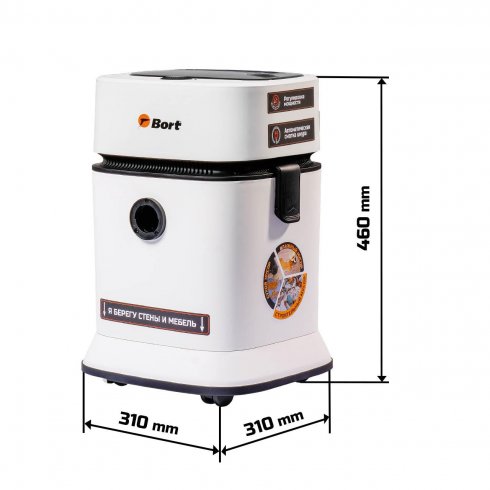Пылесос Bort BSS-1125