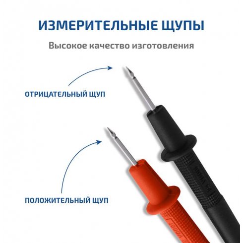 Клещи токоизмерительные цифровые Мегеон 70068