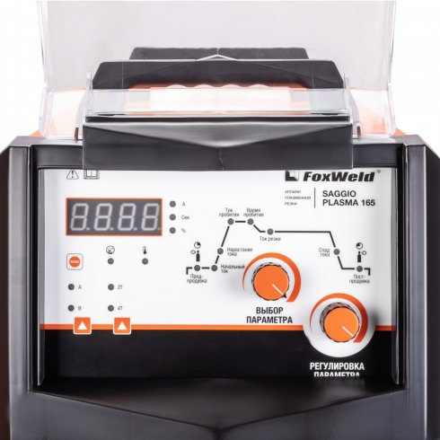 Аппарат плазменной резки FoxWeld SAGGIO PLASMA 165