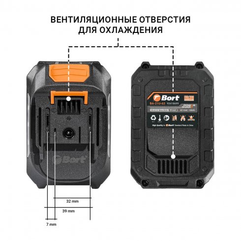 Аккумулятор Bort BA-21U-63