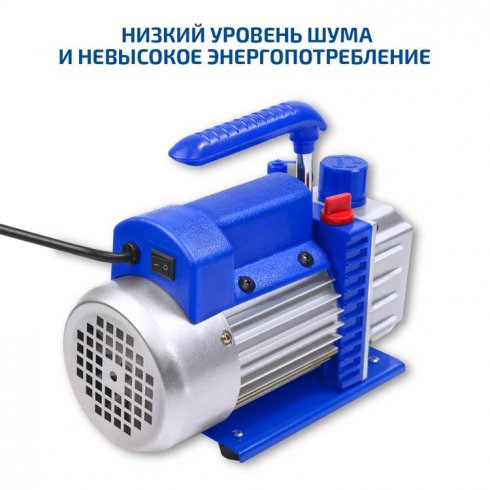 Насос вакуумный Мегеон 98031