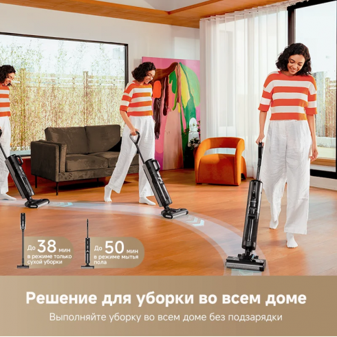 Пылесос Dreame G10 Combo Wet and Dry Vacuum (HHV11A)
