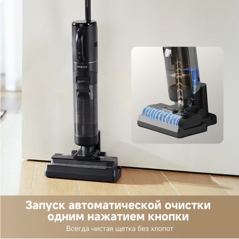 Пылесос Dreame G10 Combo Wet and Dry Vacuum (HHV11A)