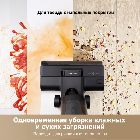 Пылесос Dreame G10 Combo Wet and Dry Vacuum (HHV11A)