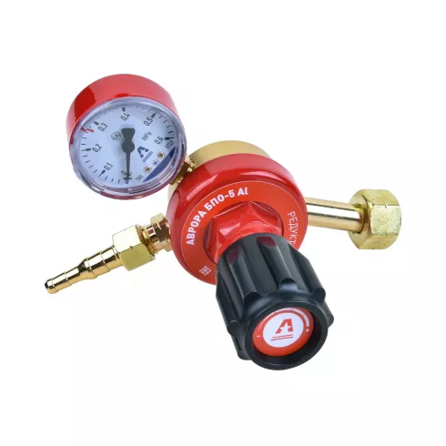 Редуктор пропановый Аврора БПО-5  AI