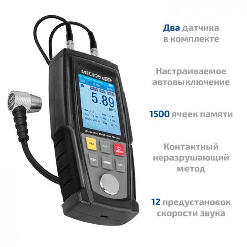 Толщиномер ультразвуковой Мегеон 19270