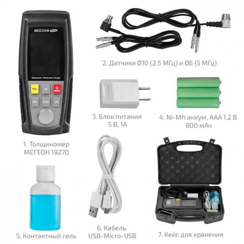 Толщиномер ультразвуковой Мегеон 19270