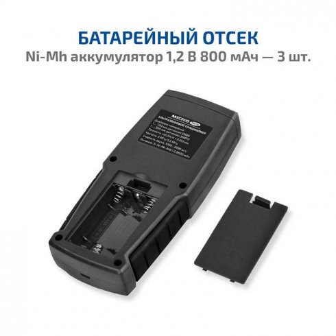 Толщиномер ультразвуковой Мегеон 19270