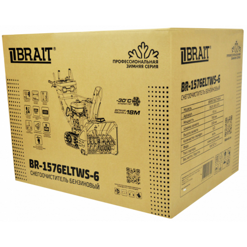 Снегоуборщик бензиновый Brait BR-1576ELTWS-6