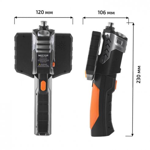 Видеоскоп-эндоскоп Мегеон 33500-376