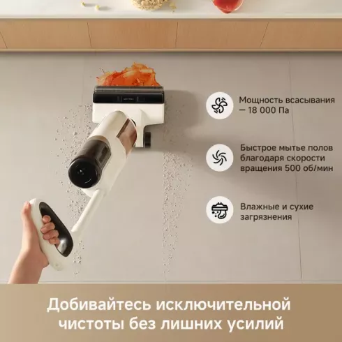 Пылесос Trouver Wet and Dry Vacuum K30 (HMH14A)
