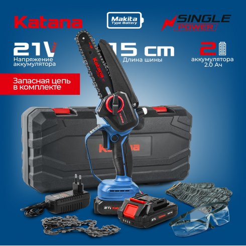 Пила цепная аккумуляторная Katana AP4208