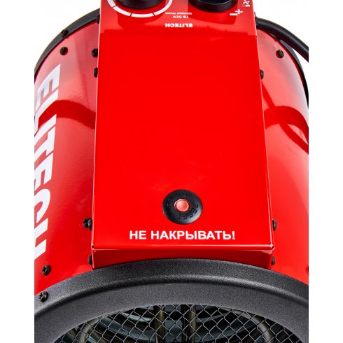 Пушка тепловая электрическая Elitech ТВ 5ЕК (190732)