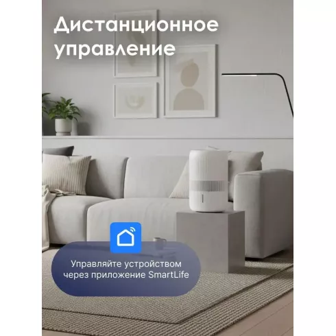 Мойка воздуха IClima LUX-7000AW