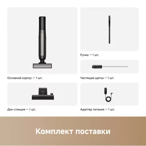 Пылесос Trouver Wet and Dry Vacuum K20 Flex Reach (HMH13A)