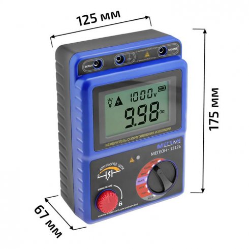 Мегаомметр Мегеон 13126